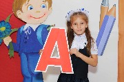 Арина Неделина, 7 лет